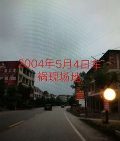 湖南省某地官员被调查现场图