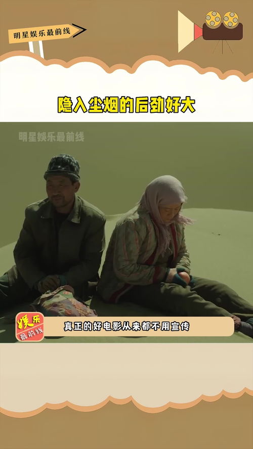 我是个后劲很大的人：那些年被低估的坚持与爆发