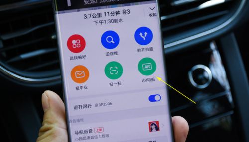 街头车辆使用百度地图导航实景图