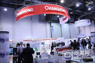 CES展会Ropet机器人