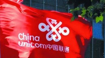 中国联通二次号码焕新服务未来展望概念图