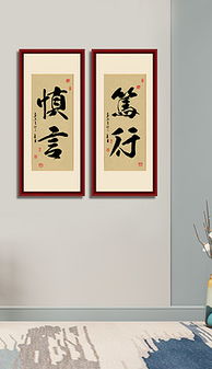 中国毛笔书法作品展示