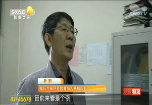 曾冒用学籍女子发现自己学籍也被冒用，真相令人震惊！