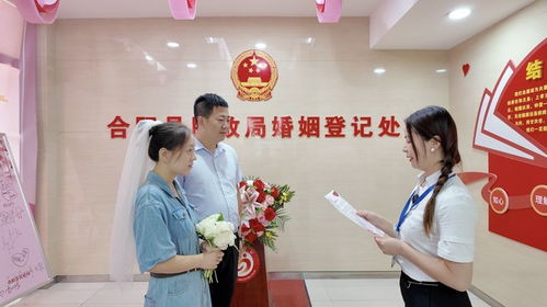 婚姻登记处工作人员为新人办理业务