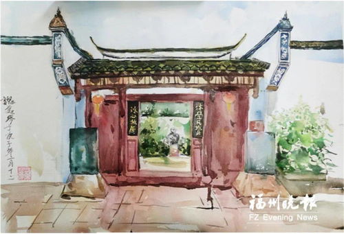 林觉民故居外景