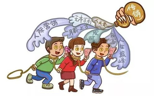 受害者向朋友讲述被骗经历