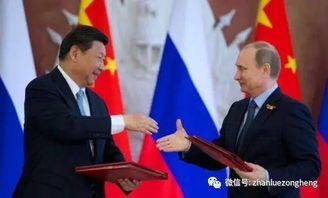 中俄领导人签署合作协议
