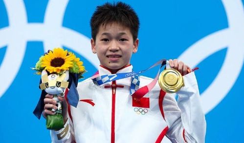 全红婵领奖瞬间