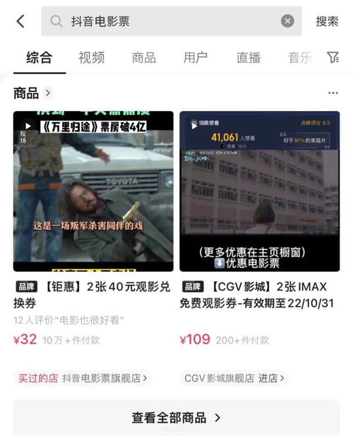 胖东来怒怼柴怼怼事件全解析：抖音重罚背后的舆论风暴