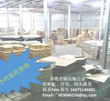 跨境电商仓库打包发货现场