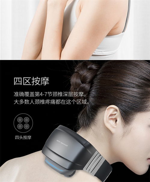 颈部按摩仪家用便携款