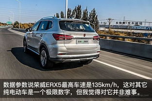 荣威纯电D6极限测试现场