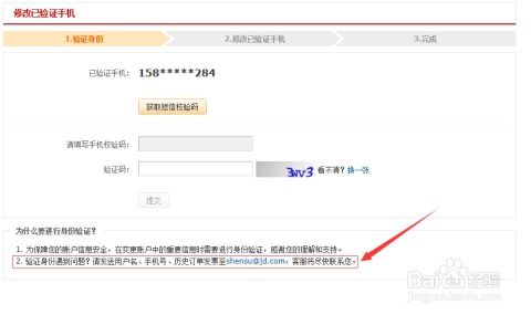 联通“二次号码焕新”服务升级，用户一键解绑历史账号更轻松