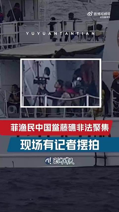 国防部正告菲方停止冲撞中方核心利益，南海局势再引关注