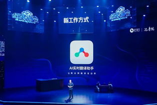 AI助理办公场景