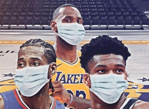 球迷举牌为球员加油