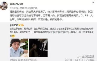 学生在警局做笔录