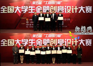 学生团队合影庆祝数贸大赛备赛阶段完成