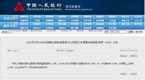 Douyin平台公告截图显示柴怼怼账号被处罚