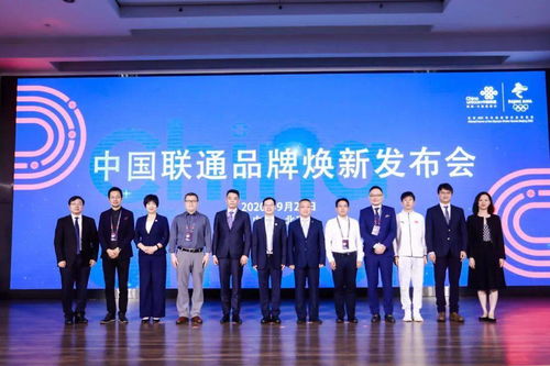 中国联通‘二次号码焕新’服务升级，一键解绑200+APP账号！我亲测有效