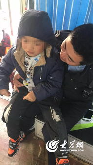 民警正在安慰走失小男孩