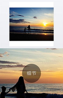 情侣在海边散步