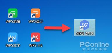 阿里巴巴AI超级框界面展示
