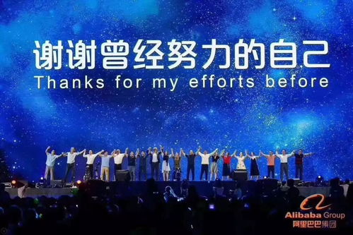 马云明天回归阿里？本人回应：“没听说”｜腾讯热搜爆文