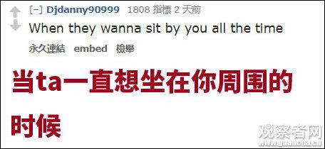 外国网友在Reddit上讨论中国反无人机系统