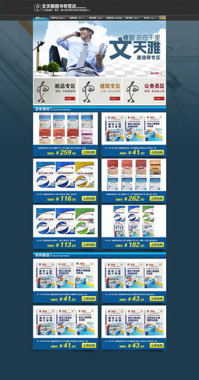 简书开了个专题，叫集文斋｜我的创作之路与文化沉淀