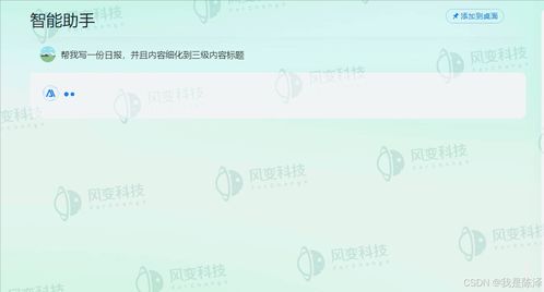 降维打击竞争对手？大厂求职正式步入AI攻防时代｜36kr热搜深度解读