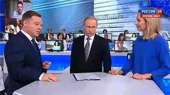 民众关注中俄新闻