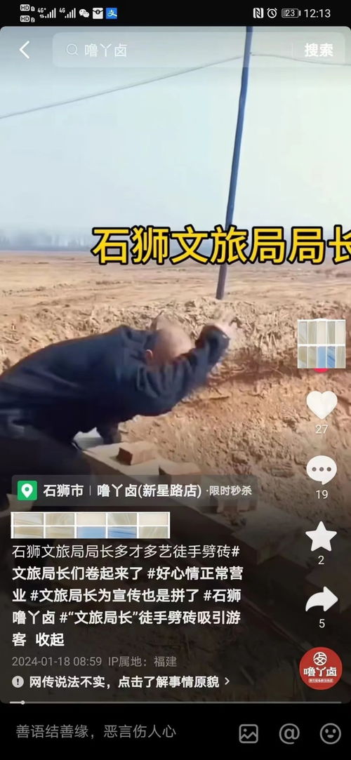 乌鲁木齐南山发洪水？真相来了！当地紧急辟谣，这些视频是假的！