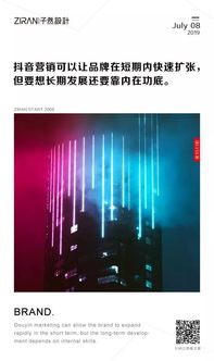 北京餐饮品牌抖音直播现场