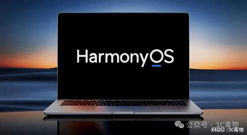 鸿蒙电脑搭载HarmonyOS 5系统介绍图