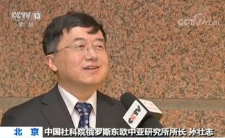 俄罗斯民众期待中国国家主席到访