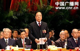 甘肃省委常委会会议现场图片