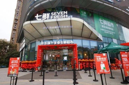 京东七鲜超市仓店实景图<h3>【优势】拼多多驿站为何能吸引创业者？</h3><p>“最后选择开拼多多驿站是因为我们这个社区拼多多用户占一大半，而且多多系统简单、好用。”一位刚创业的年轻人在接受采访时表示。</p><p>相比于传统快递网点动辄几十万的投资门槛，拼多多驿站的资金投入需求明显更低，非常适合年轻人或首次创业者。为了支持新人，平台还研发了一整套智能化管理系统，帮助店主高效运营。</p><p style=