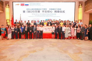 风雨同渡、关山共越：7句话读懂我眼中的中俄关系