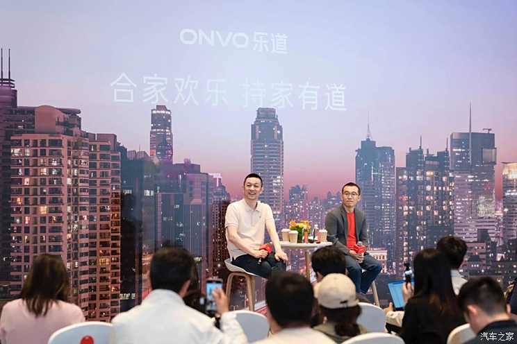 杭州温州乐道被蔚来整合现场图<h2 id=