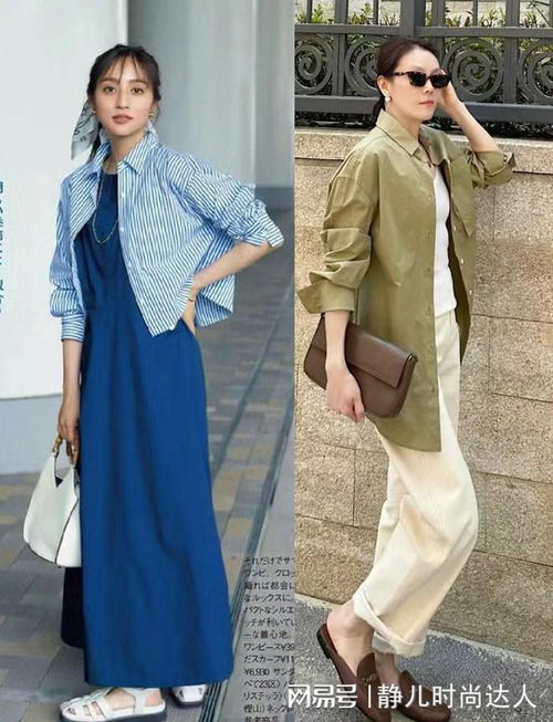 中年女性穿着优雅大方