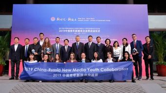 国际媒体报道中俄茶叙相关新闻截图