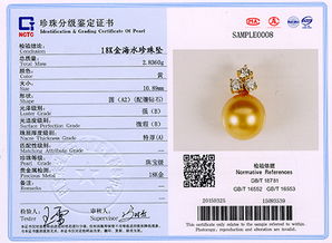 和田玉商品标签上明确标注进货价与售价