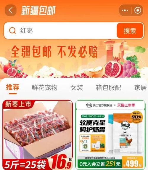 淘宝免单Bug引热议，余额宝又成关注焦点？我亲测全过程！