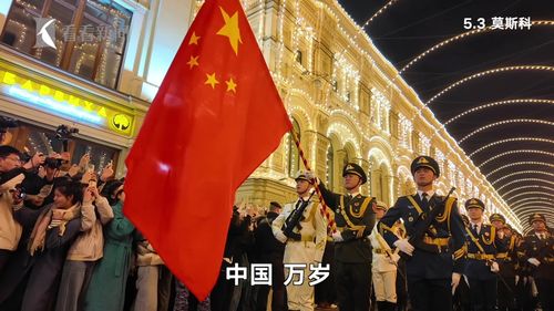 红场阅兵后普京与朝鲜将军亲密互动，背后释放哪些信号？