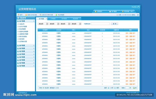 天运化工打造企业安全管理新标杆，智能平台如何做到风险&lsquo;看得见、管得住&rsquo;？