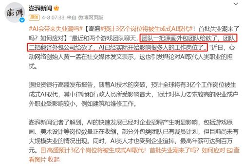 上海AI误诊事件真相曝光！别被谣言带偏了节奏