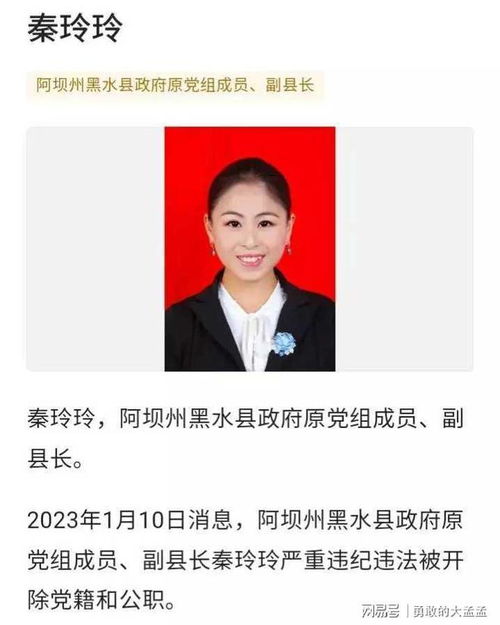 中央巡视组进驻后，55岁女副市长主动交代问题，背后有何隐情？