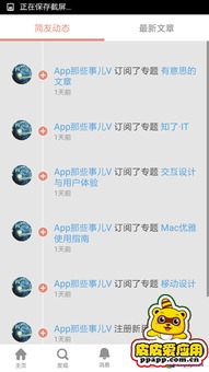 简书文章评论区部分截图展示用户讨论内容