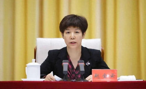 赵金云被决定逮捕：从副省长到落马女老虎，权力背后的故事